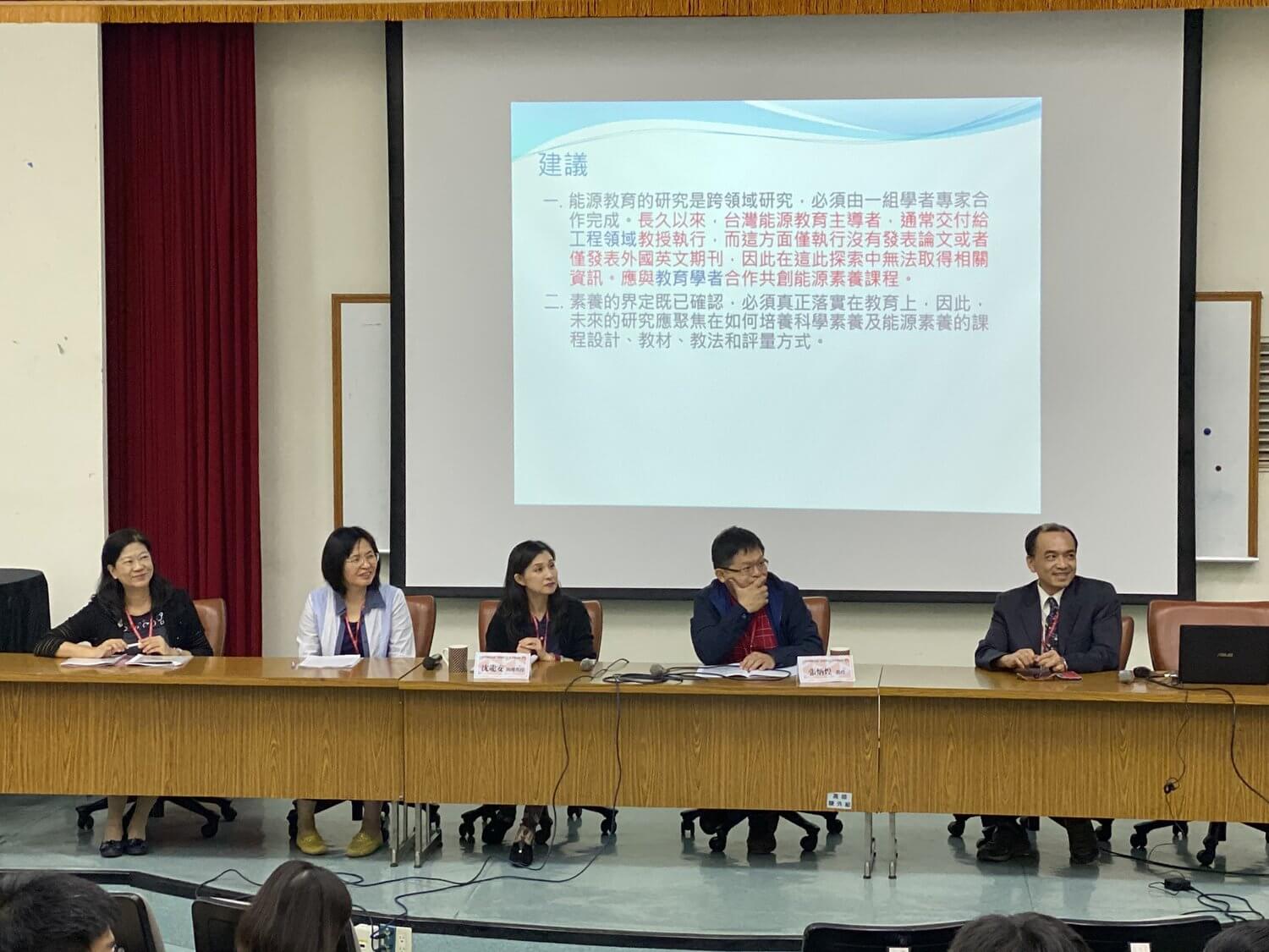 高師大教育研究學系的活動花絮圖片