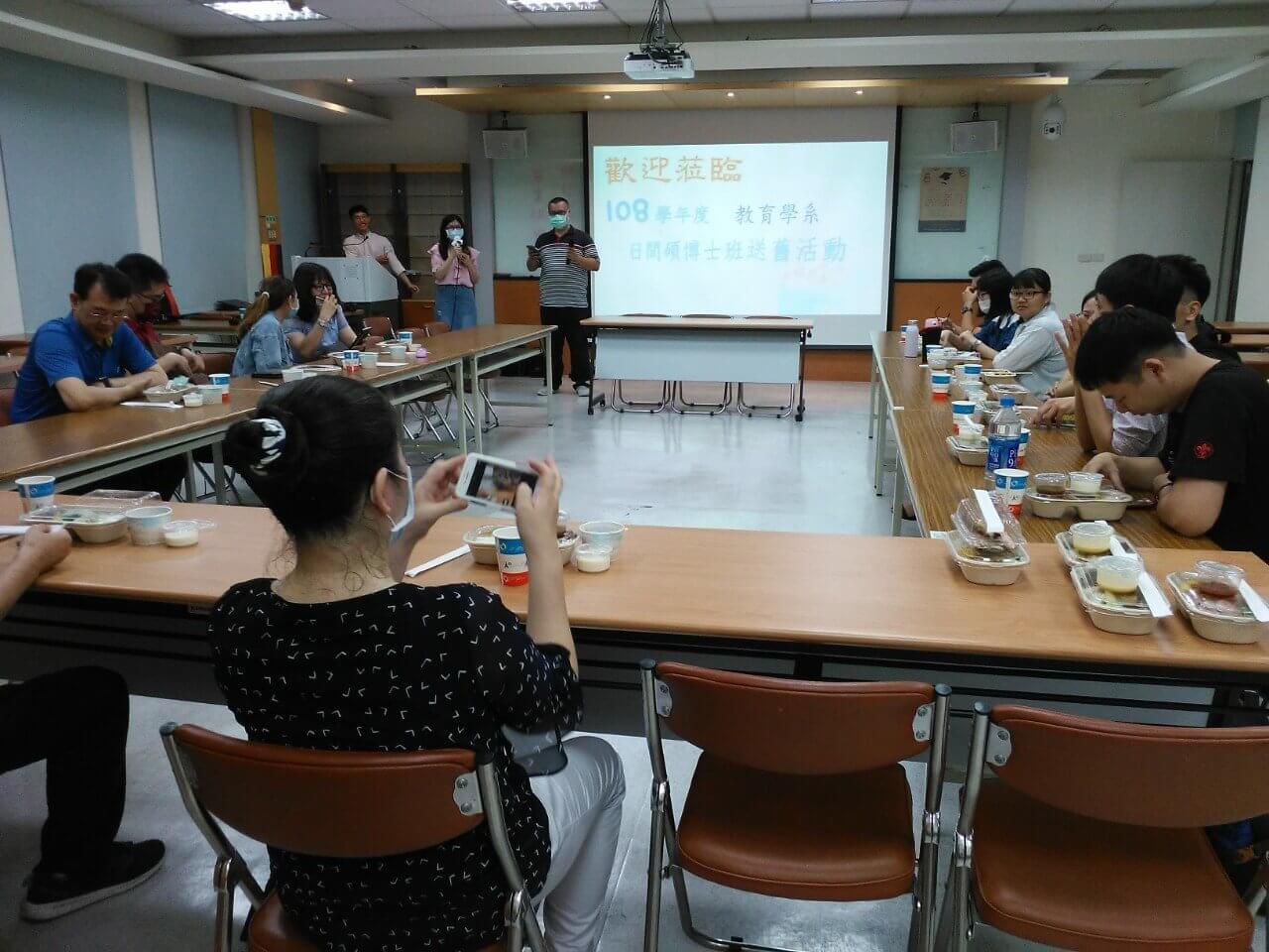 高師大教育研究學系的活動花絮圖片