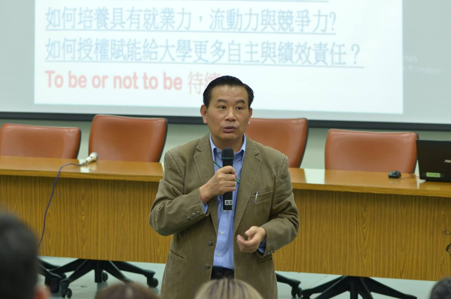 高師大教育研究學系的活動花絮圖片