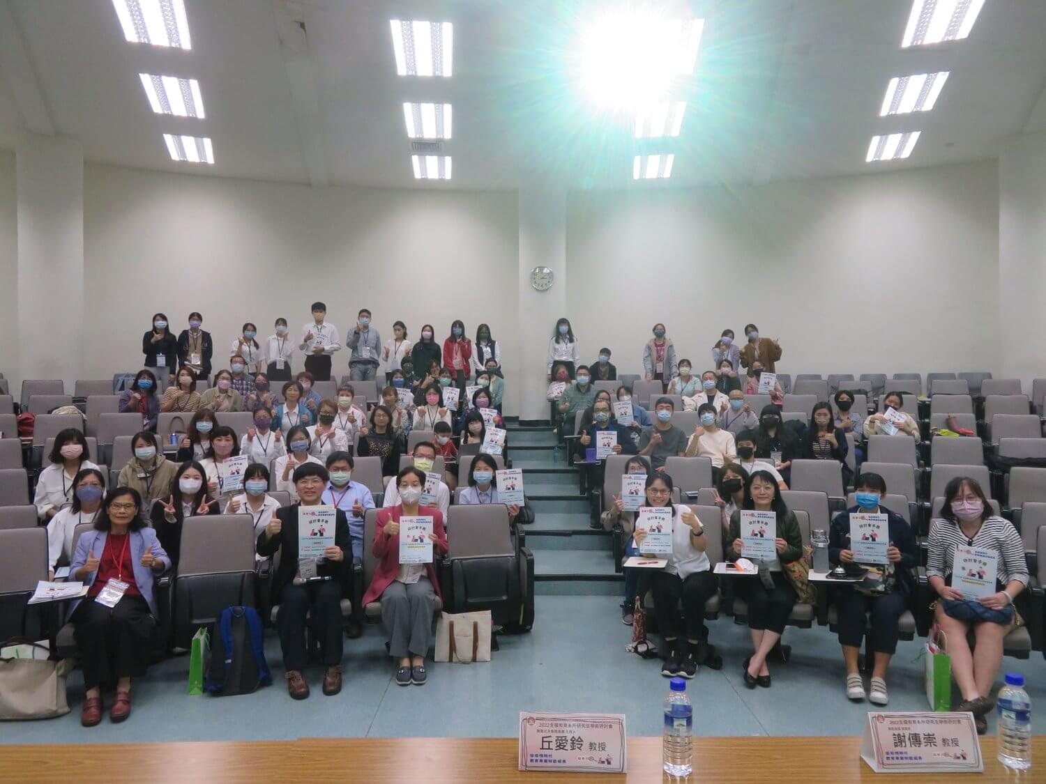 高師大教育研究學系的活動花絮圖片