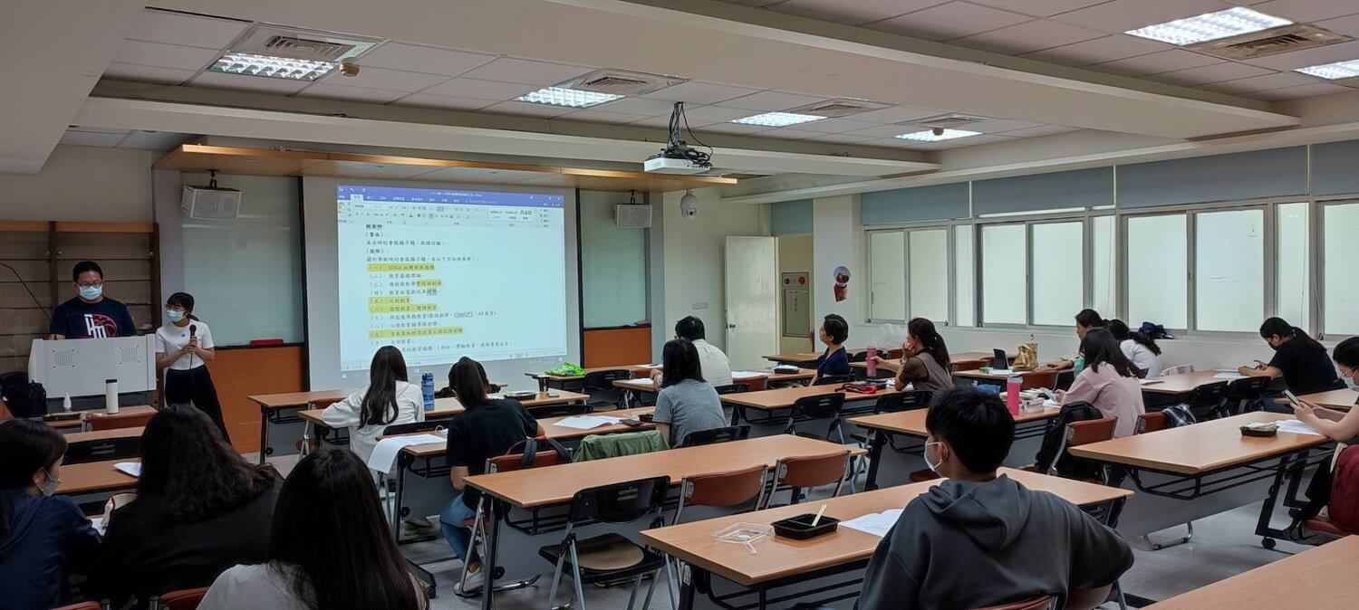 高師大教育研究學系的最新消息圖片