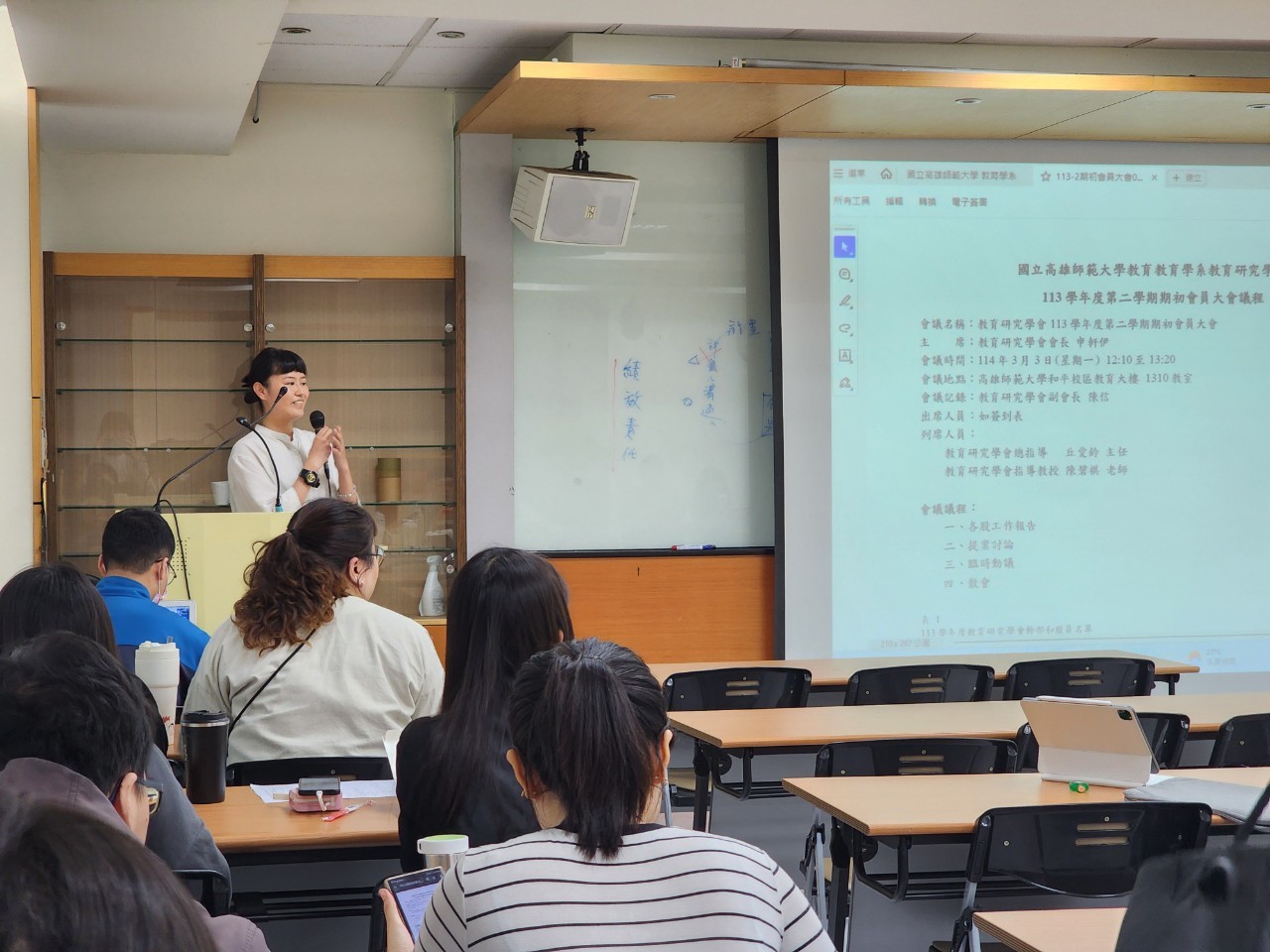 高師大教育研究學系的最新消息圖片